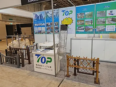 Ottobre 2023 Mostra sui materiali da costruzione Osaka