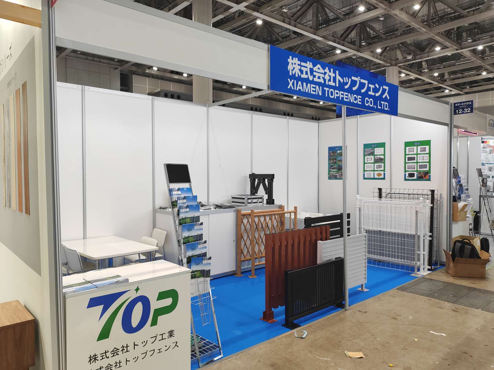 Dicembre 2023 Mostra sui materiali da costruzione Tokyo