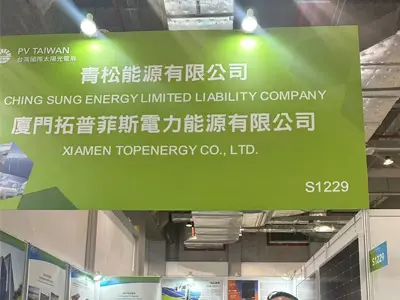 2024.10.2-10.4 Exhibition Taiwan