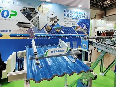 28 febbraio - 1 marzo 2024 Mostra fotovoltaica Giappone